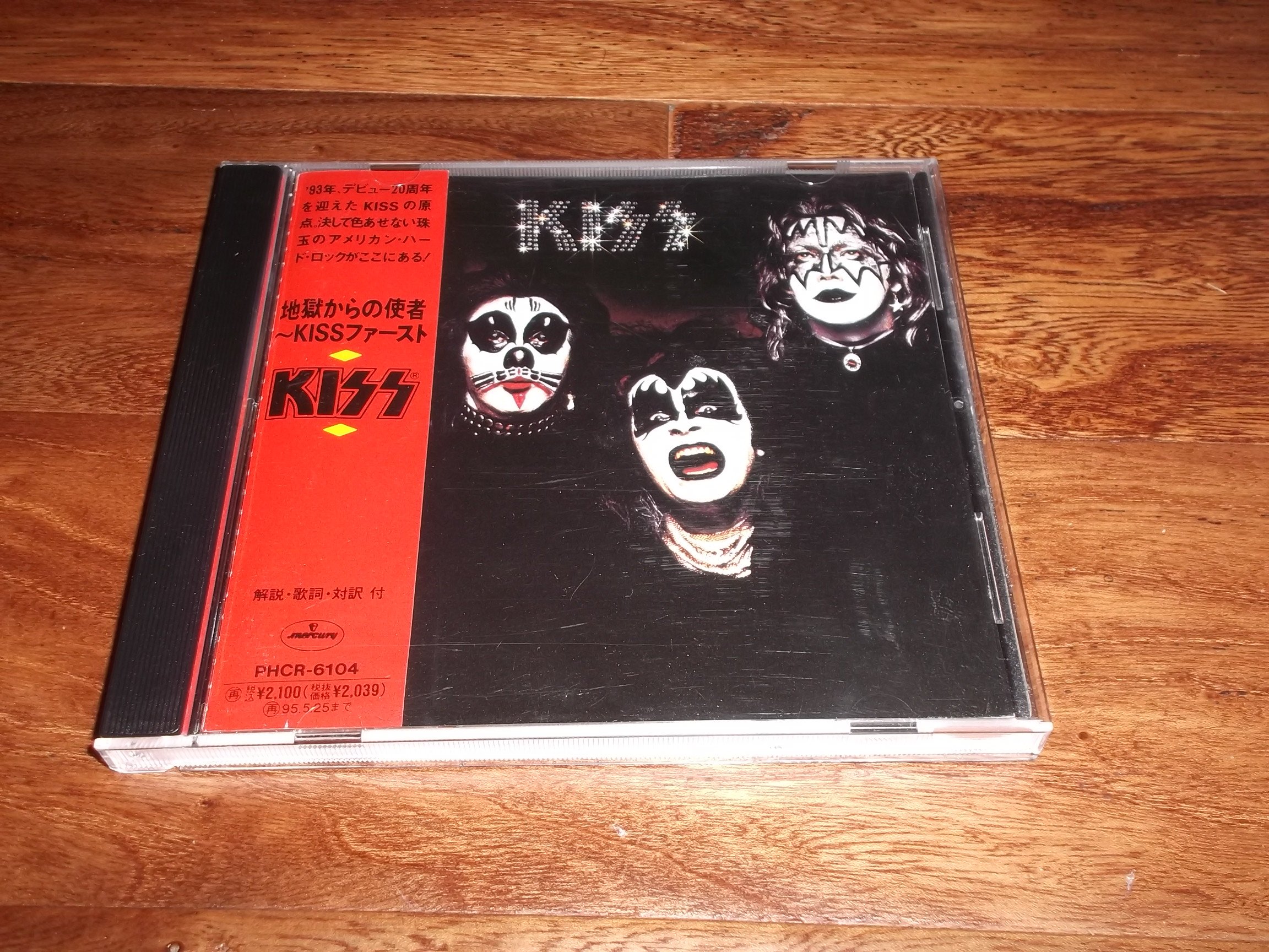 Kiss (Japanese Import Version): Amazon.ca: Music